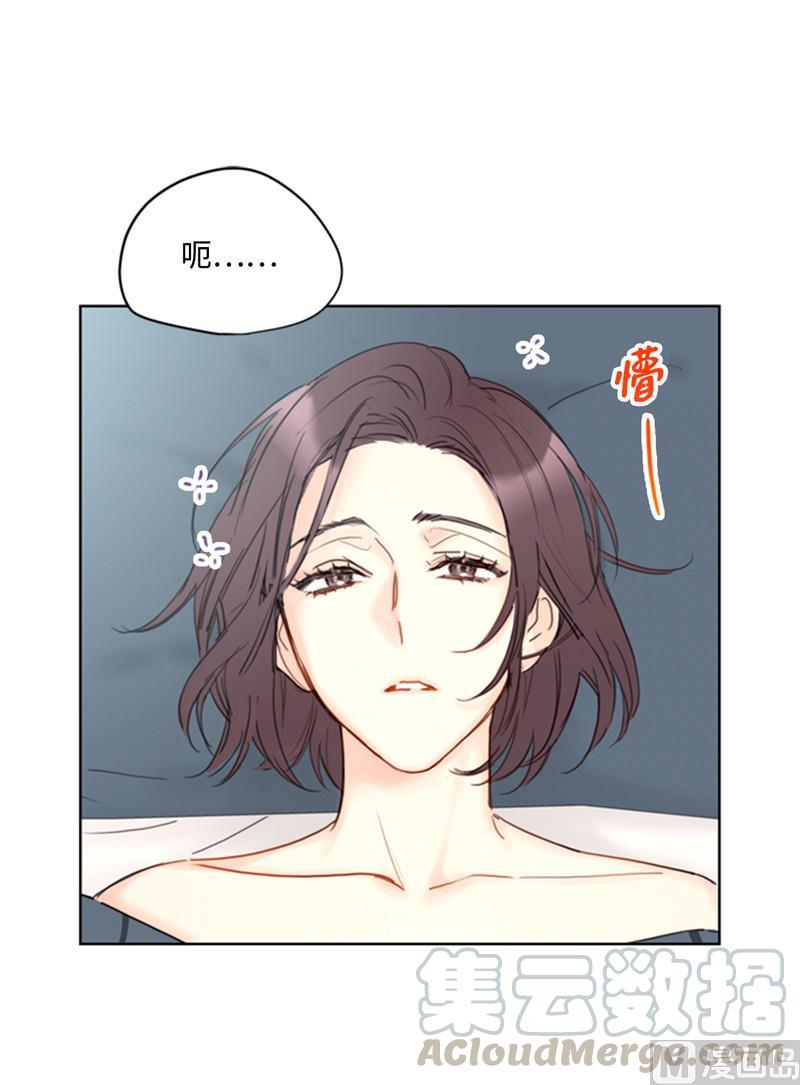 我和总裁相了个亲 - 52.我要把你埋进婚姻的坟墓 - 第25张图