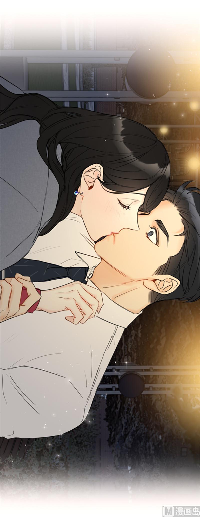 我和总裁相了个亲 - 52.我要把你埋进婚姻的坟墓 - 第20张图