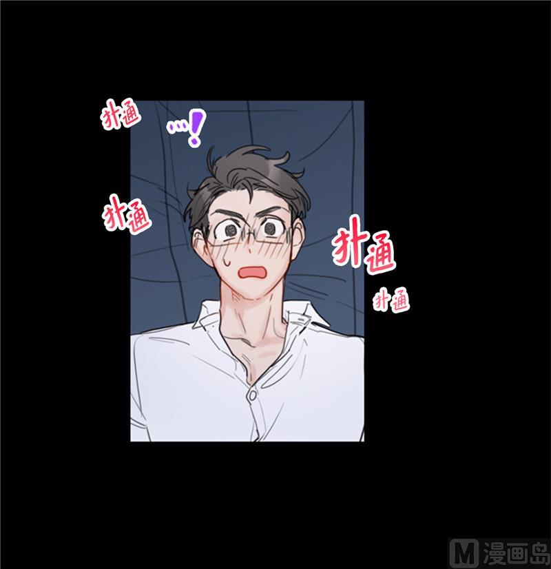 我和总裁相了个亲 - 53.这次不算数！ - 第8张图