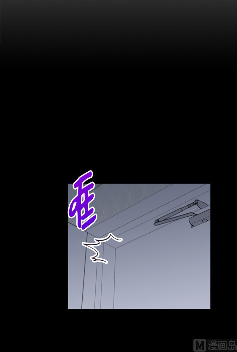 我和总裁相了个亲 - 53.这次不算数！ - 第2张图