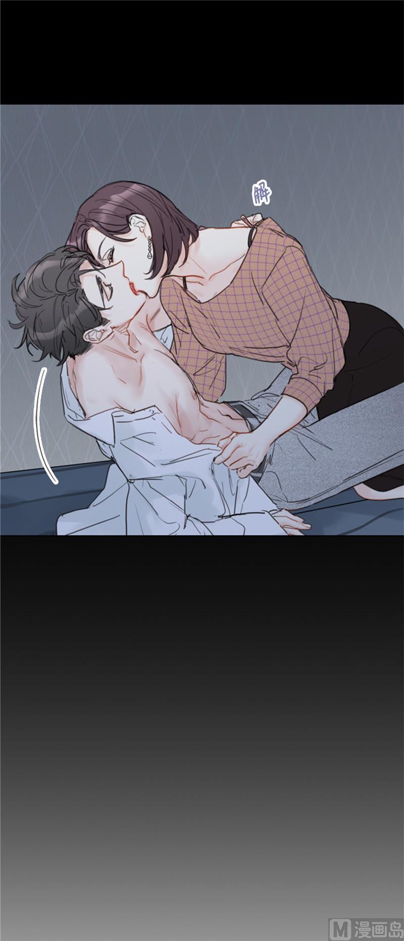 我和总裁相了个亲 - 53.这次不算数！ - 第10张图