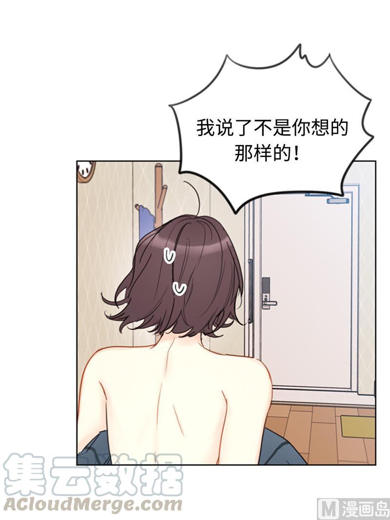 我和总裁相了个亲 - 53.这次不算数！ - 第21张图