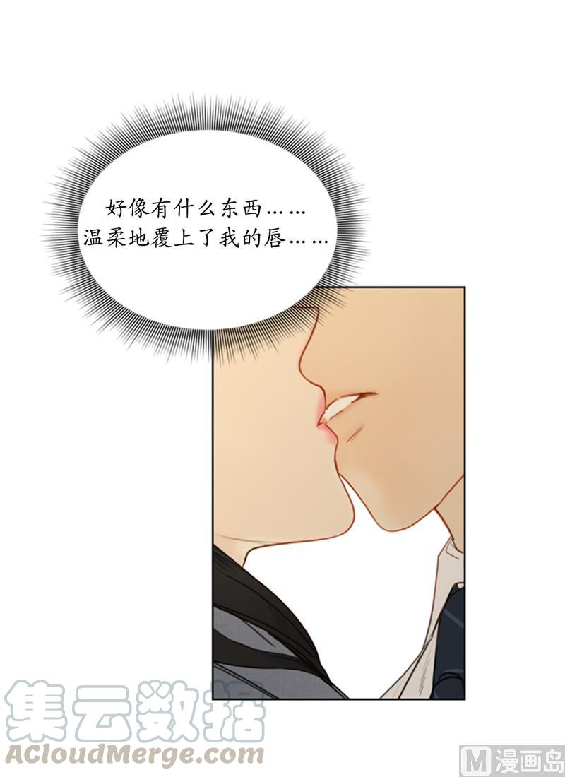 我和总裁相了个亲 - 53.这次不算数！ - 第27张图