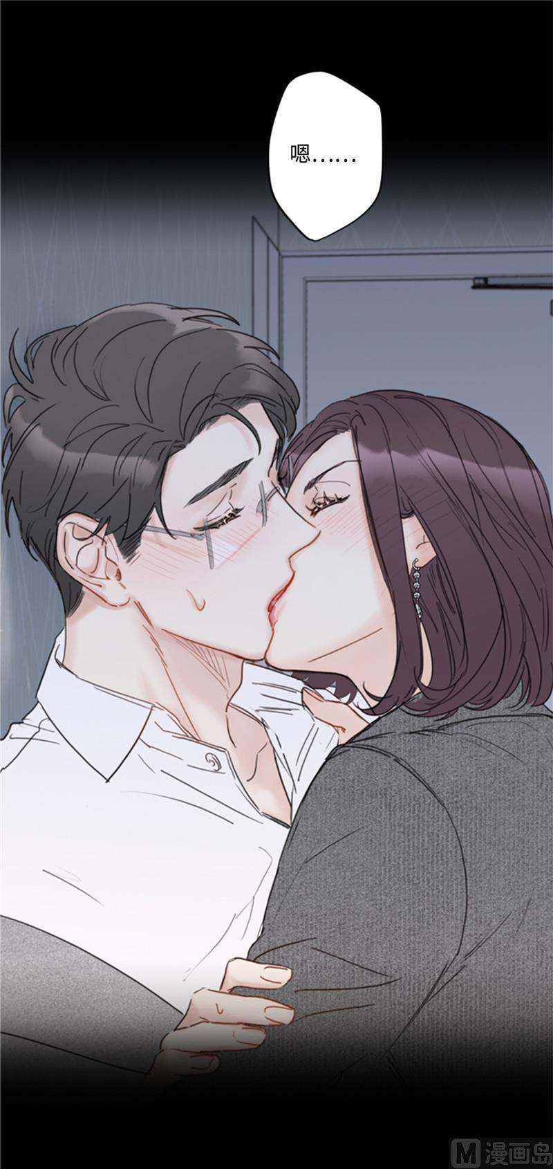 我和总裁相了个亲 - 53.这次不算数！ - 第4张图