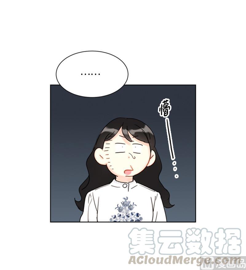 我和总裁相了个亲 - 53.这次不算数！ - 第31张图