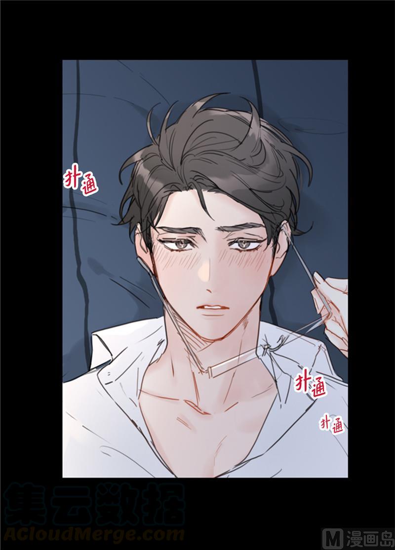 我和总裁相了个亲 - 53.这次不算数！ - 第9张图