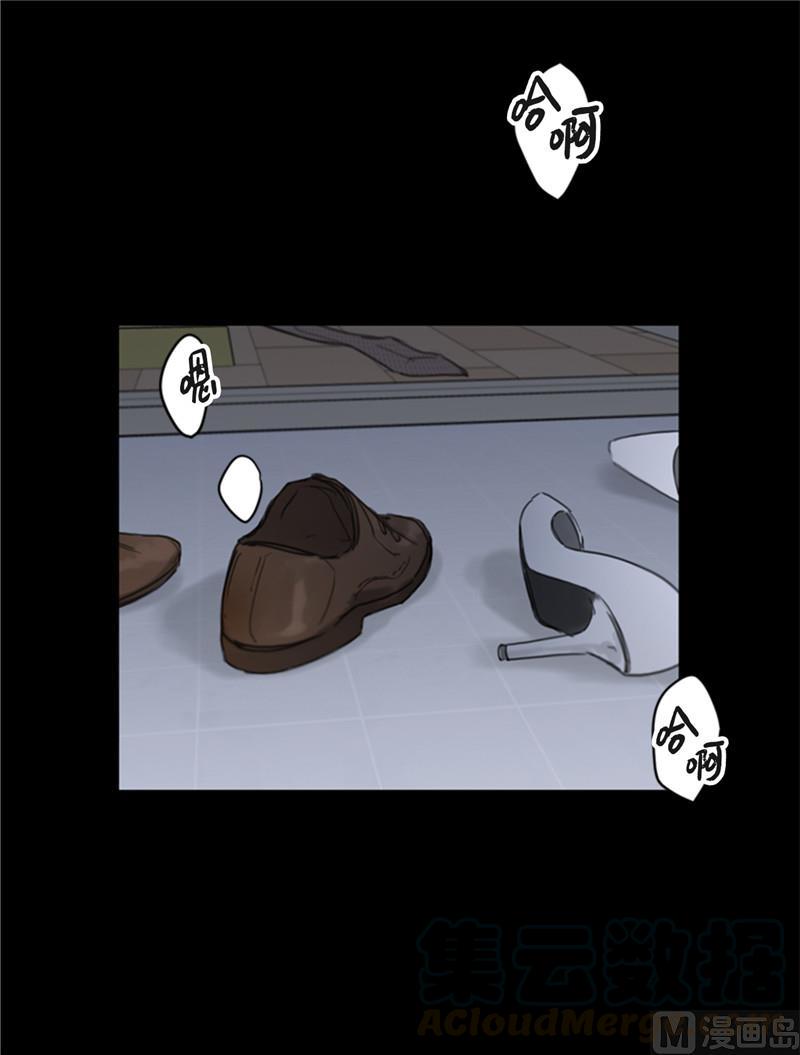 我和总裁相了个亲 - 53.这次不算数！ - 第3张图