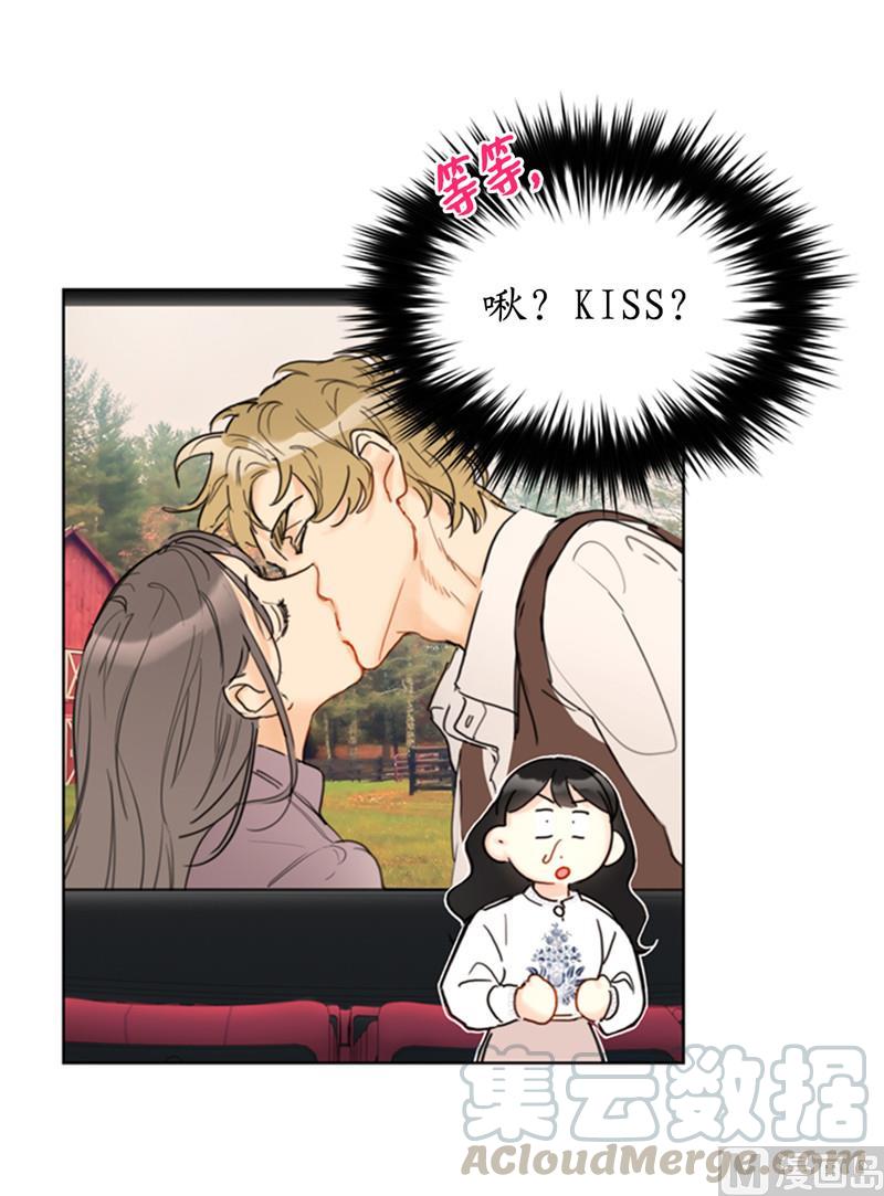 我和总裁相了个亲 - 53.这次不算数！ - 第29张图