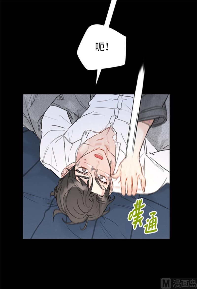 我和总裁相了个亲 - 53.这次不算数！ - 第6张图