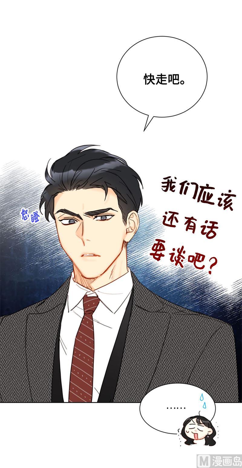 我和总裁相了个亲 - 54.你不记得昨天的事了？ - 第29张图