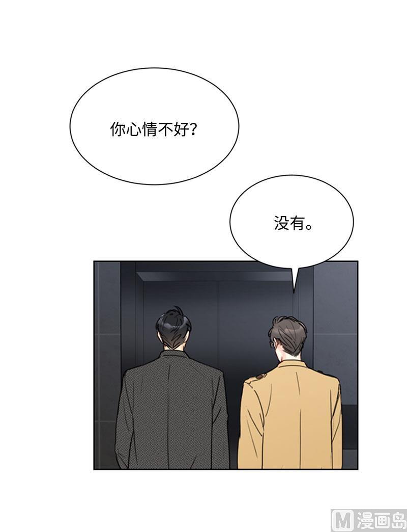 我和总裁相了个亲 - 54.你不记得昨天的事了？ - 第5张图