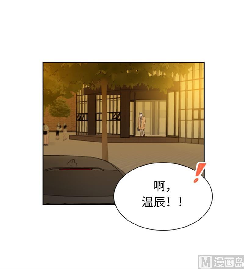 我和总裁相了个亲 - 55.要我帮你回忆下昨晚吗？ - 第30张图