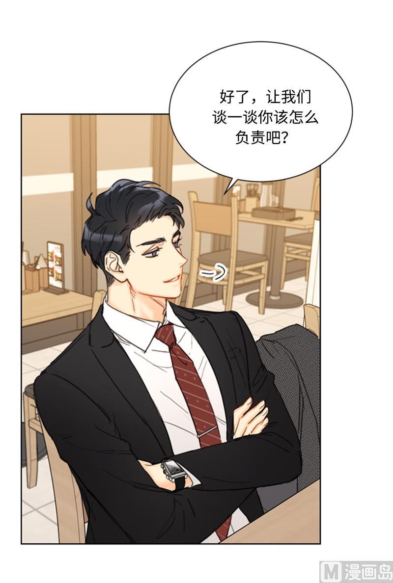 我和总裁相了个亲 - 55.要我帮你回忆下昨晚吗？ - 第12张图