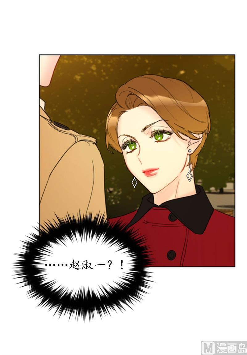 我和总裁相了个亲 - 55.要我帮你回忆下昨晚吗？ - 第34张图