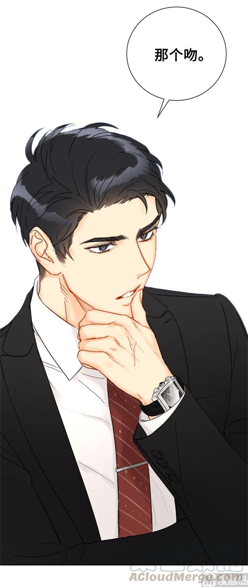 我和总裁相了个亲 - 55.要我帮你回忆下昨晚吗？ - 第7张图