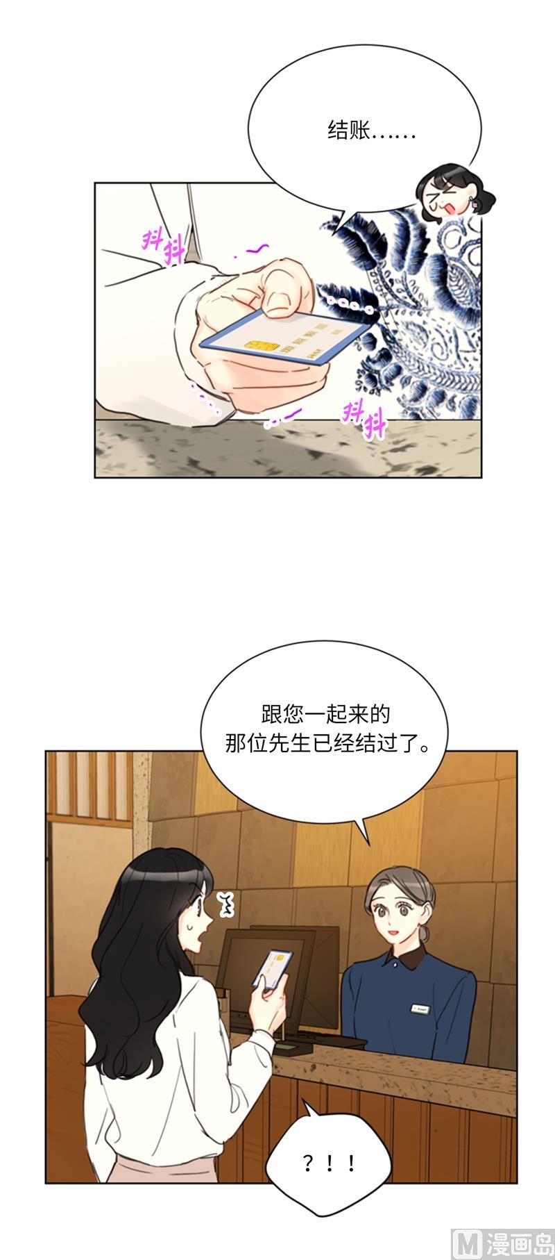 我和总裁相了个亲 - 56.我也可以对你负责 - 第36张图