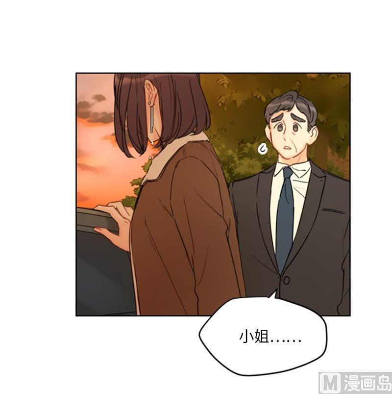 我和总裁相了个亲 - 56.我也可以对你负责 - 第6张图