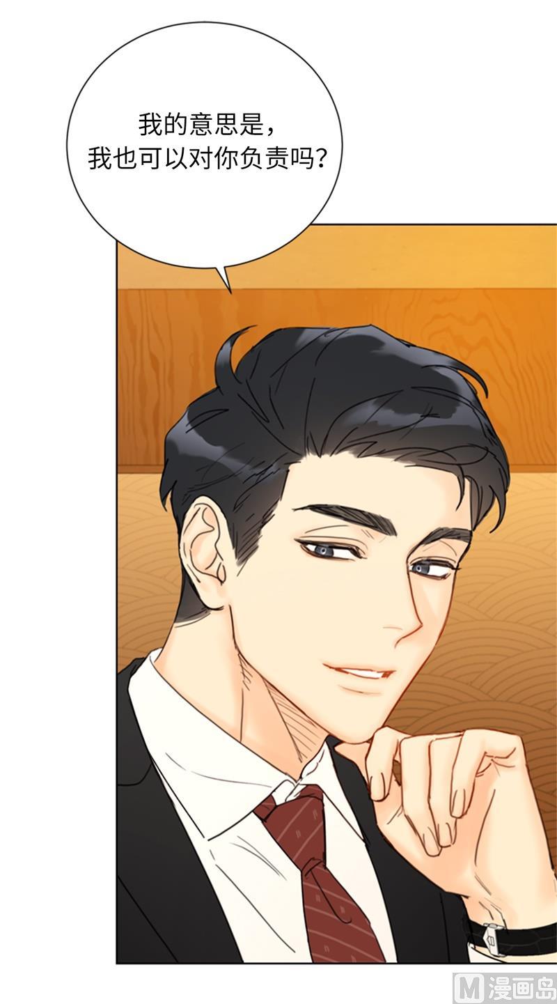 我和总裁相了个亲 - 56.我也可以对你负责 - 第18张图