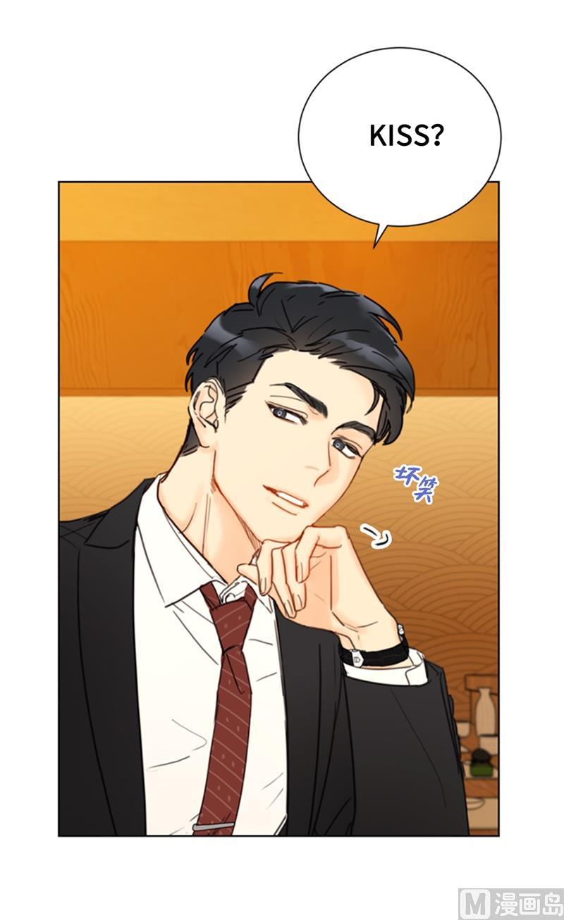 我和总裁相了个亲 - 56.我也可以对你负责 - 第14张图