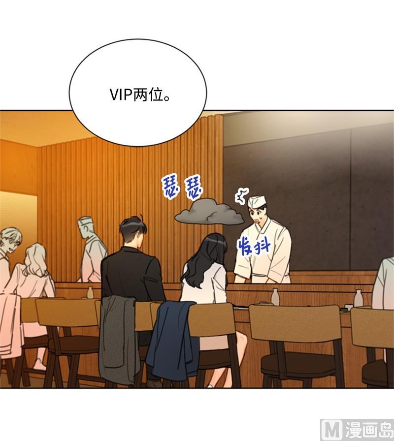 我和总裁相了个亲 - 56.我也可以对你负责 - 第8张图