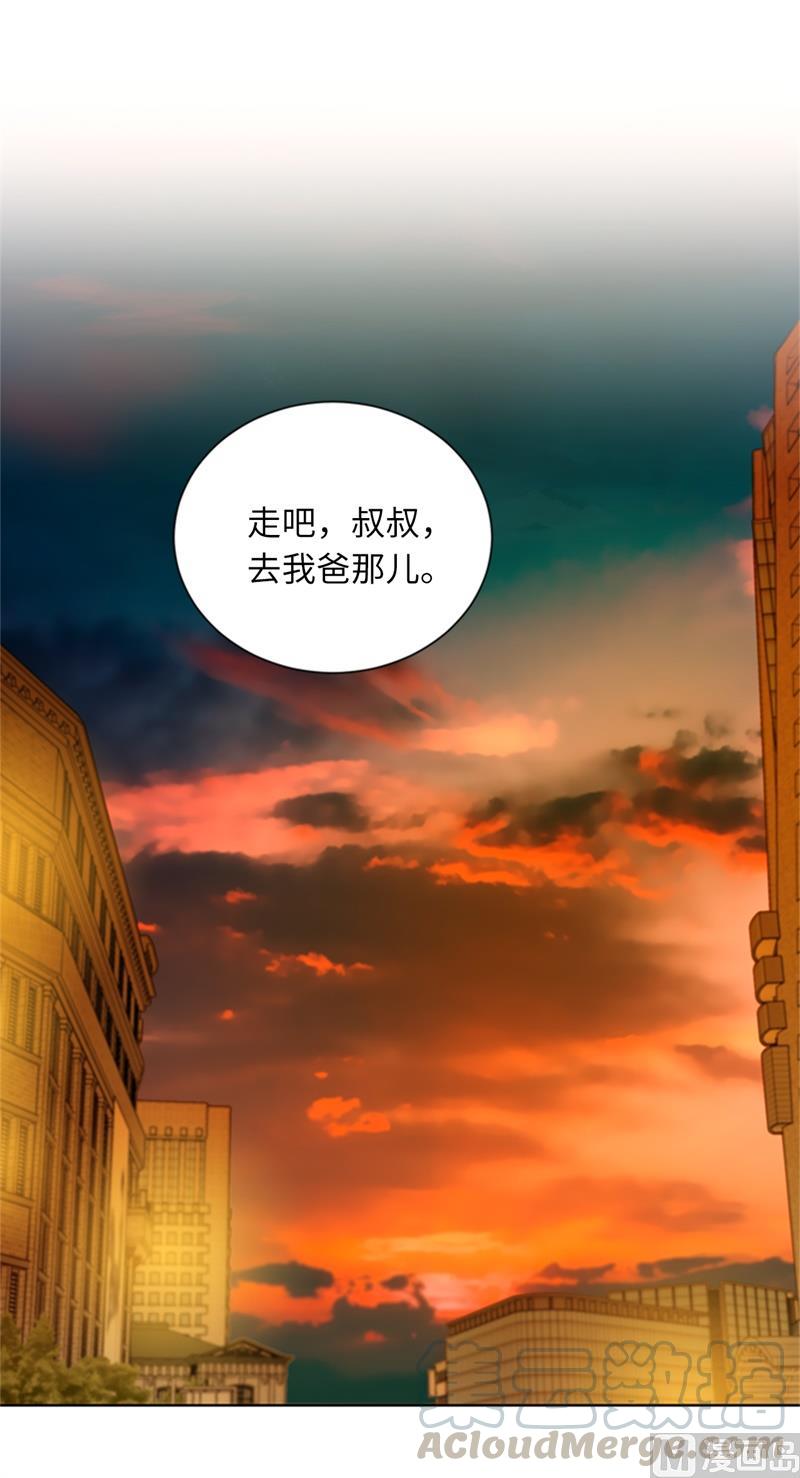 我和总裁相了个亲 - 56.我也可以对你负责 - 第7张图