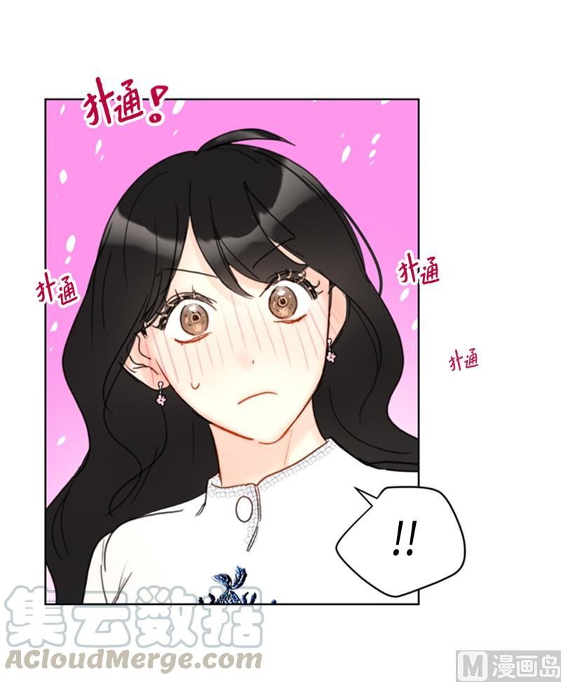 我和总裁相了个亲 - 56.我也可以对你负责 - 第19张图