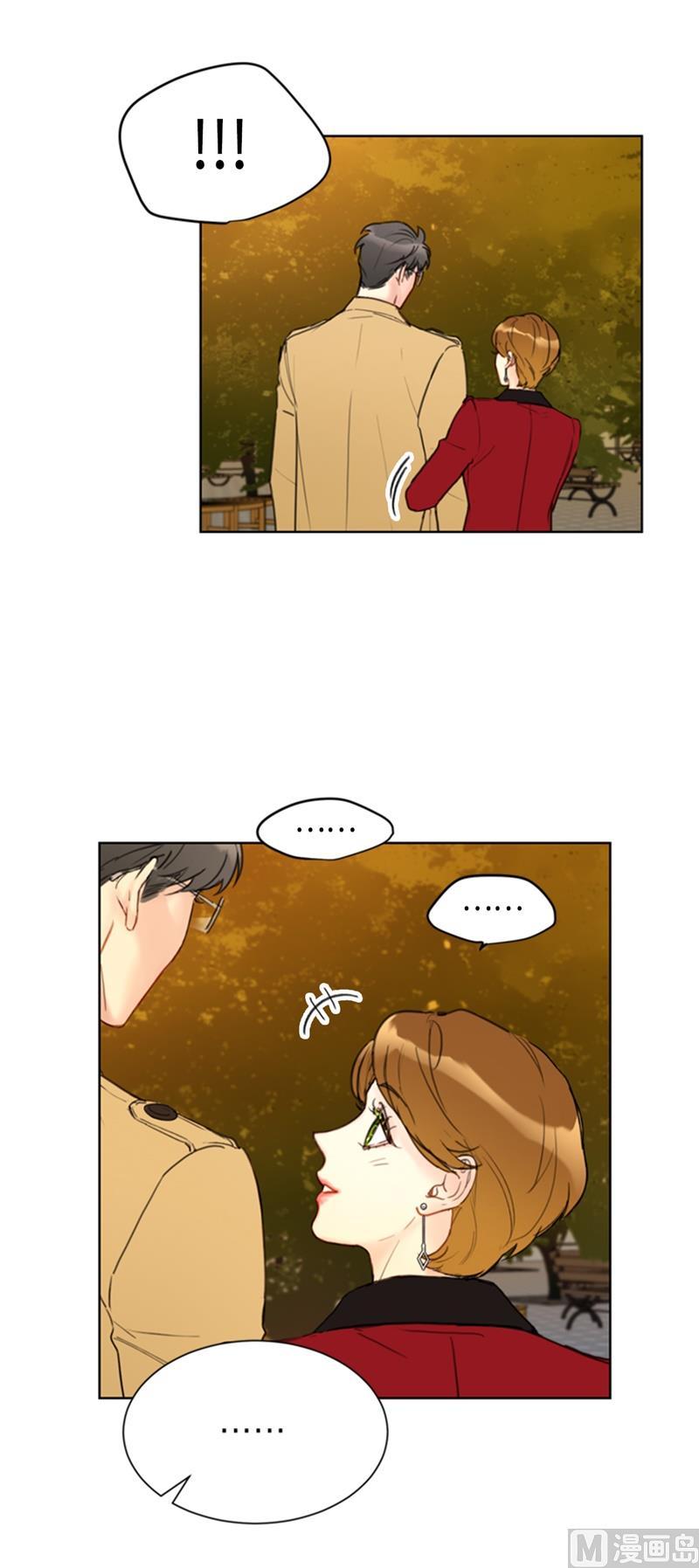 我和总裁相了个亲 - 56.我也可以对你负责 - 第4张图