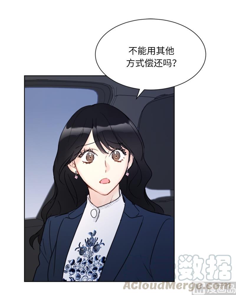 我和总裁相了个亲 - 57.以吻还吻 - 第19张图