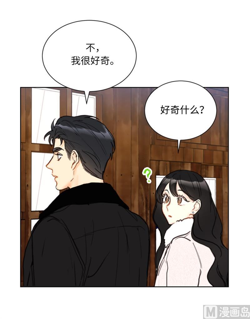 我和总裁相了个亲 - 58.好奇你的过去 - 第6张图