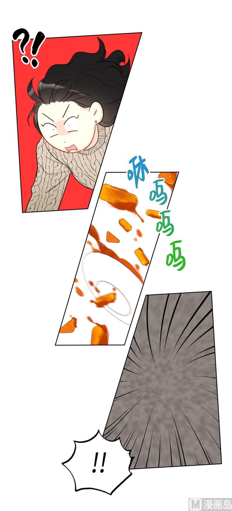 我和总裁相了个亲 - 58.好奇你的过去 - 第24张图