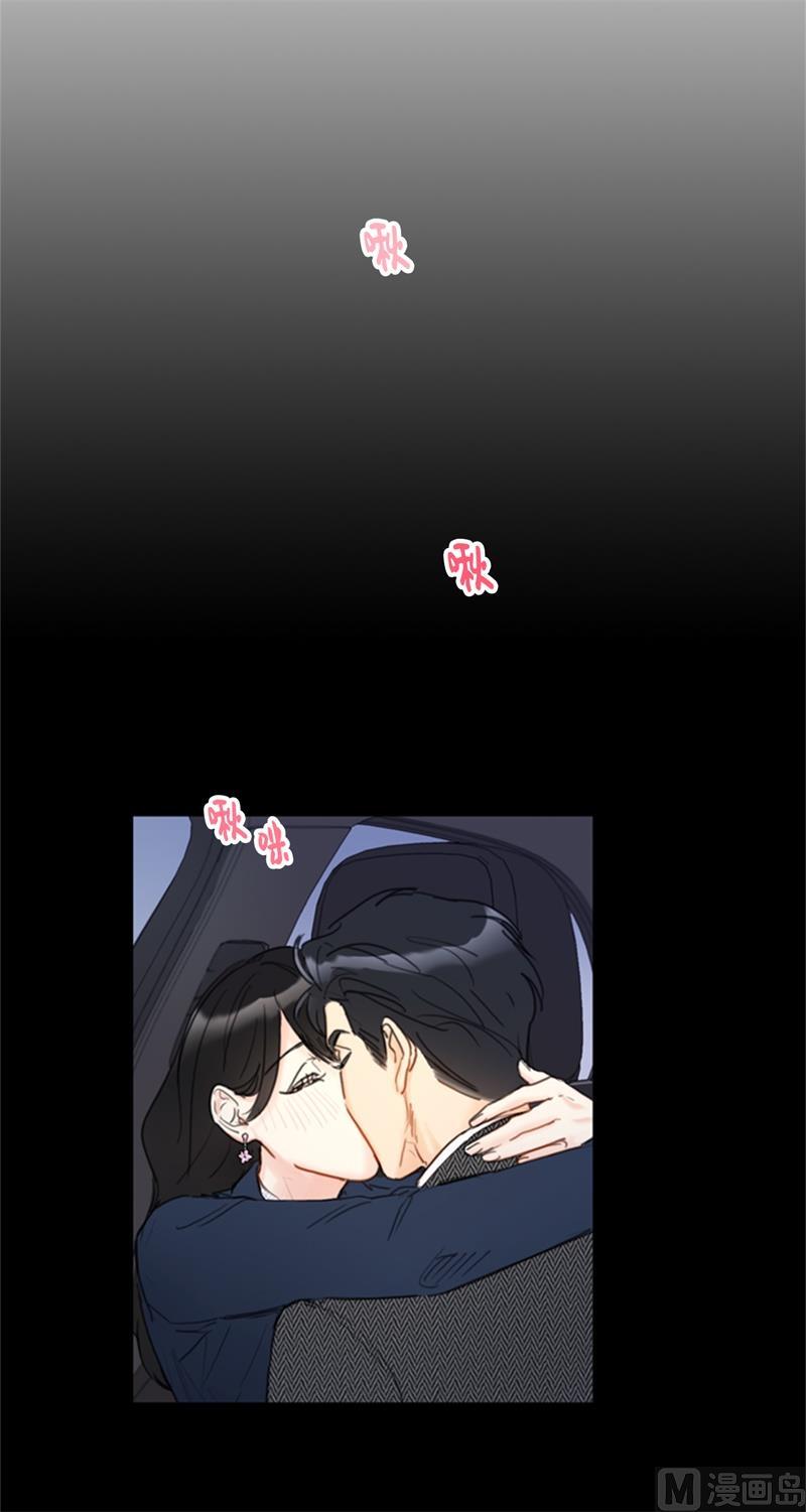 我和总裁相了个亲 - 58.好奇你的过去 - 第10张图