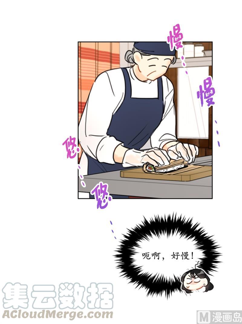 我和总裁相了个亲 - 58.好奇你的过去 - 第19张图