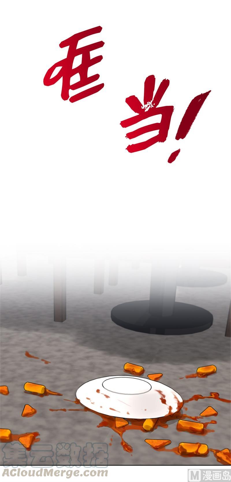 我和总裁相了个亲 - 58.好奇你的过去 - 第25张图