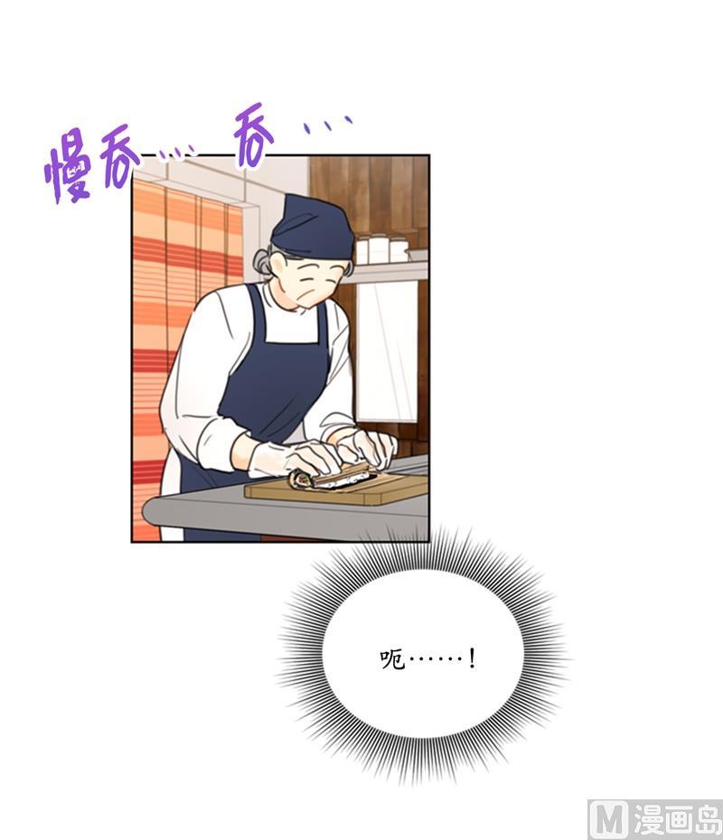 我和总裁相了个亲 - 58.好奇你的过去 - 第18张图