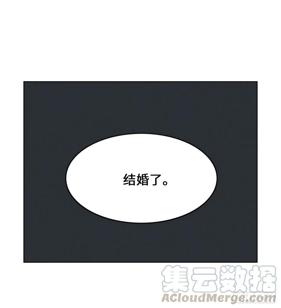 我和总裁相了个亲 - 5.我要和这次的相亲对象结婚 - 第25张图