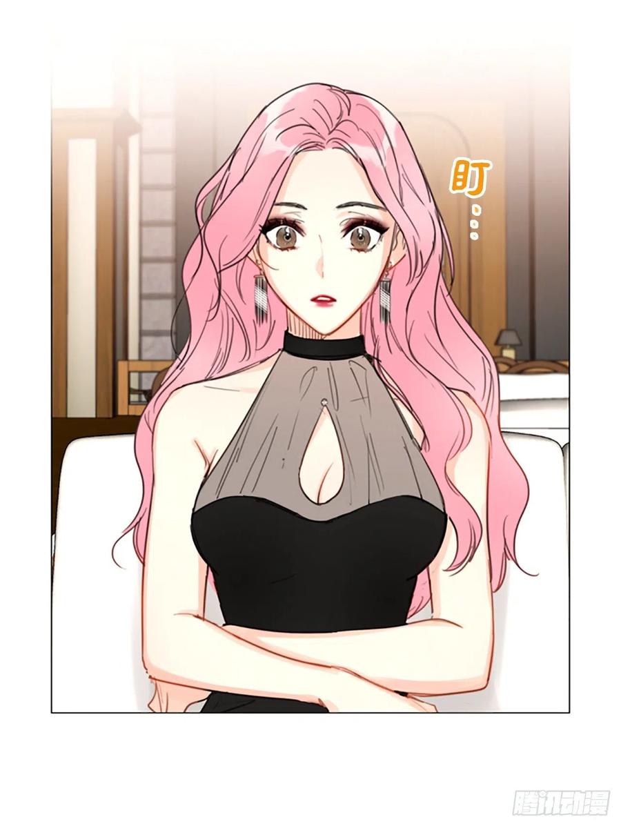 我和总裁相了个亲 - 5.我要和这次的相亲对象结婚 - 第30张图