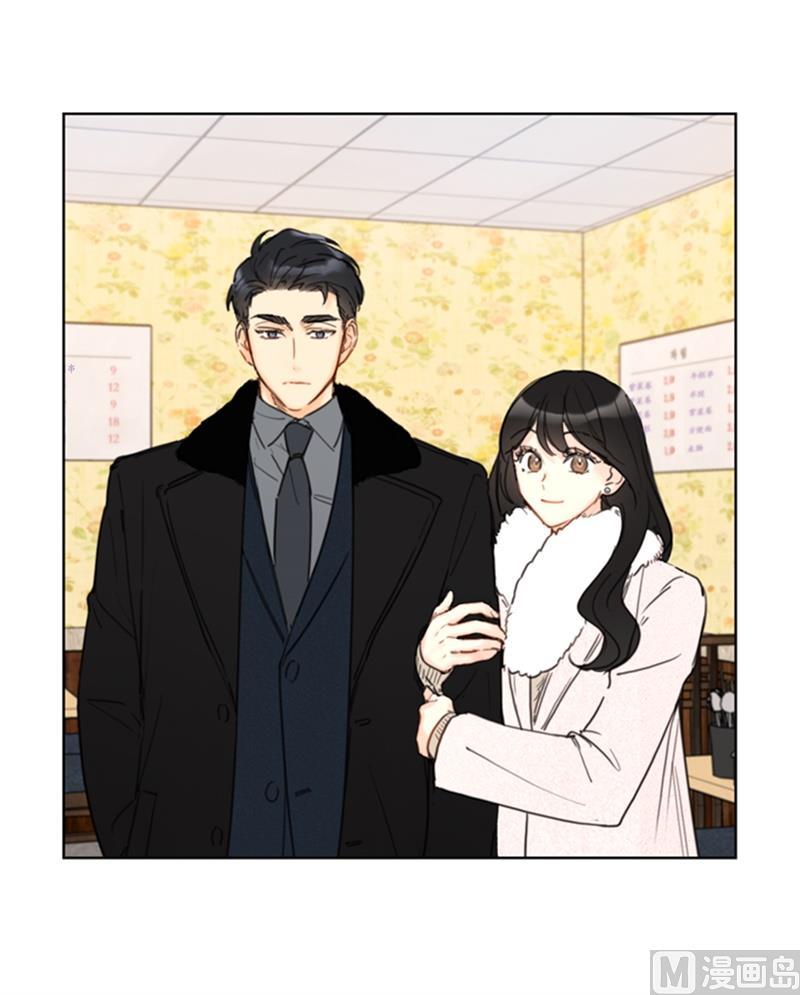 我和总裁相了个亲 - 59.你想要什么样的男友？ - 第18张图