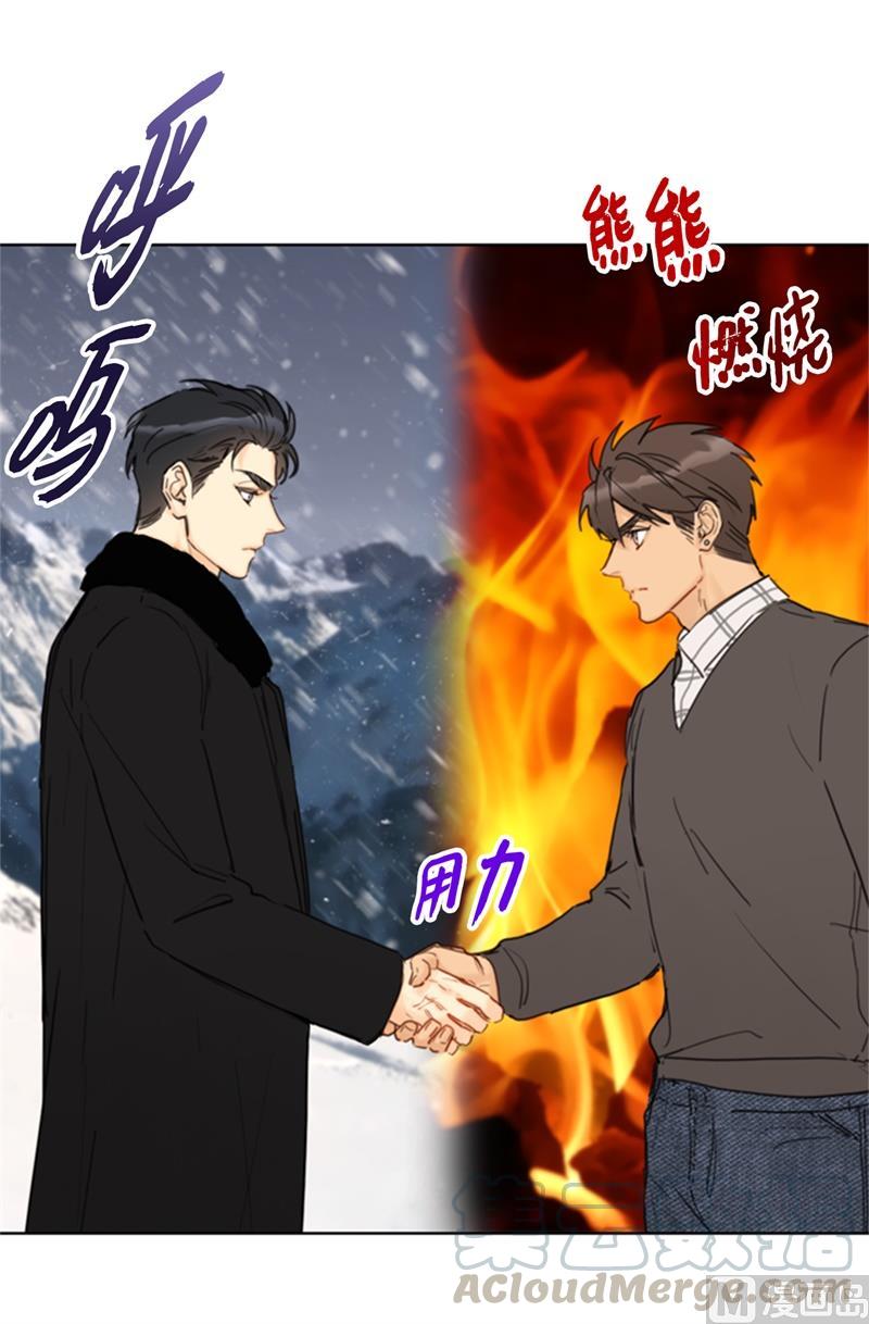 我和总裁相了个亲 - 59.你想要什么样的男友？ - 第25张图