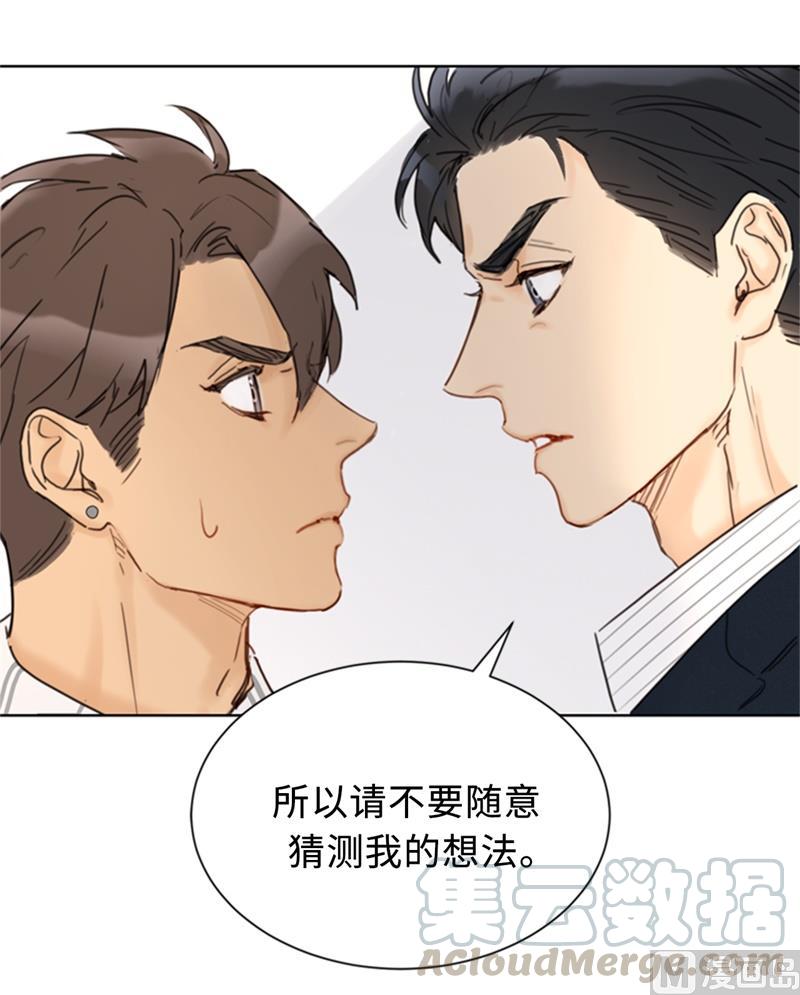 我和总裁相了个亲 - 60.别对我的女人存私心 - 第25张图