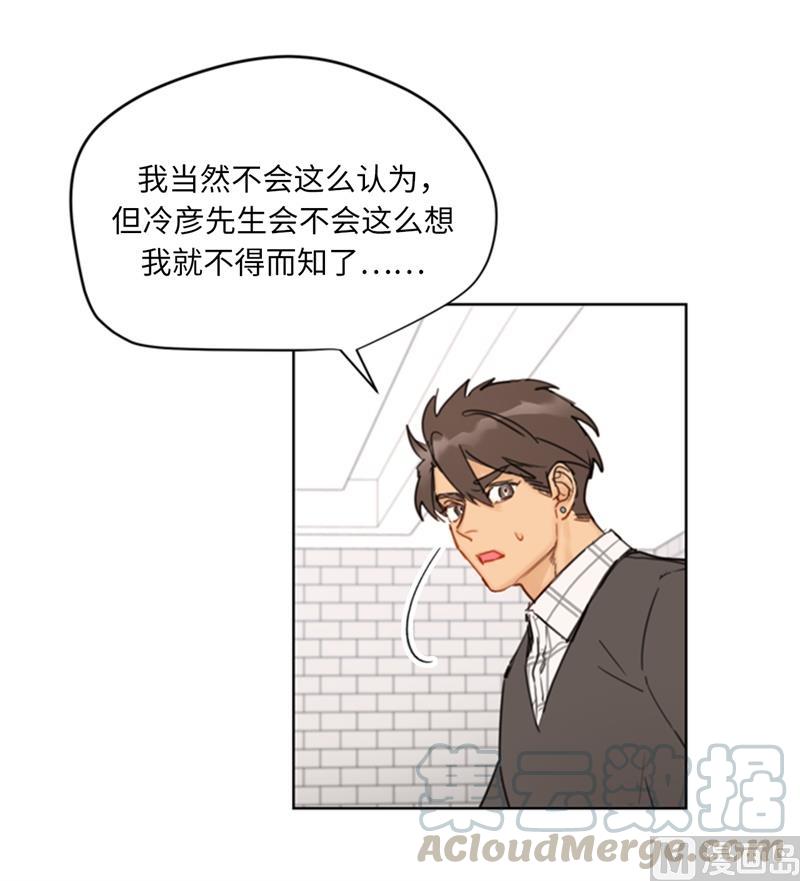 我和总裁相了个亲 - 60.别对我的女人存私心 - 第23张图