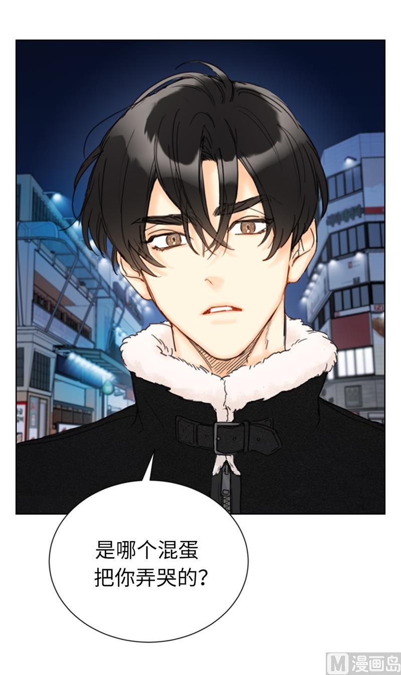 我和总裁相了个亲 - 61.好胜心 - 第38张图