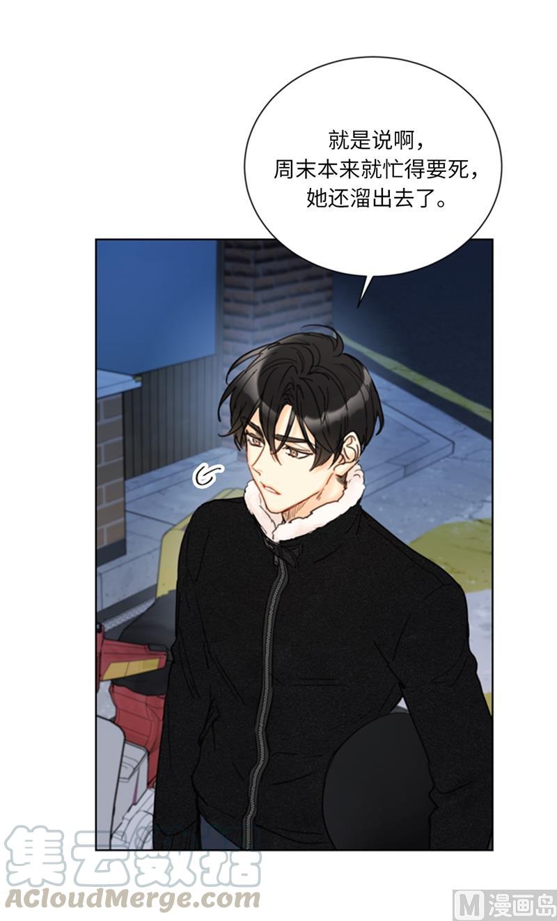 我和总裁相了个亲 - 62.深陷总裁套路 - 第7张图