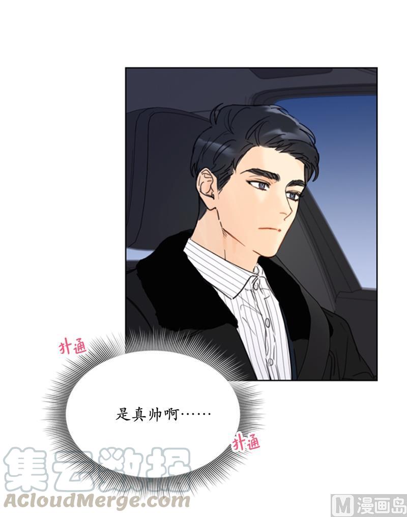 我和总裁相了个亲 - 62.深陷总裁套路 - 第17张图