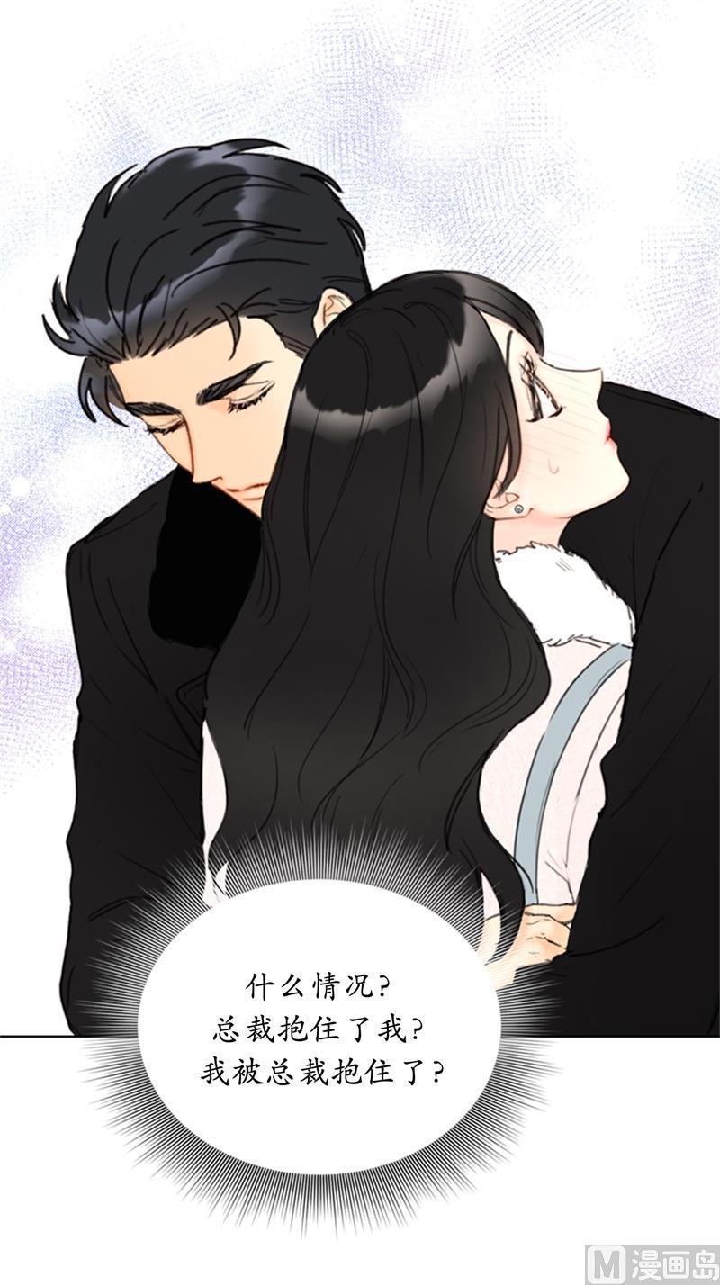 我和总裁相了个亲 - 63.讨价还价 - 第28张图