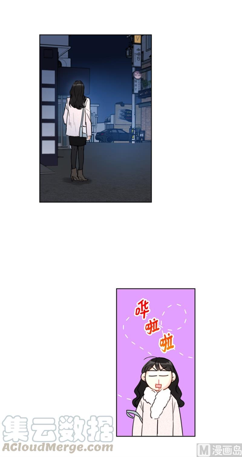 我和总裁相了个亲 - 63.讨价还价 - 第35张图