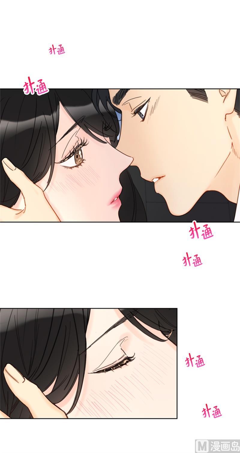 我和总裁相了个亲 - 63.讨价还价 - 第14张图