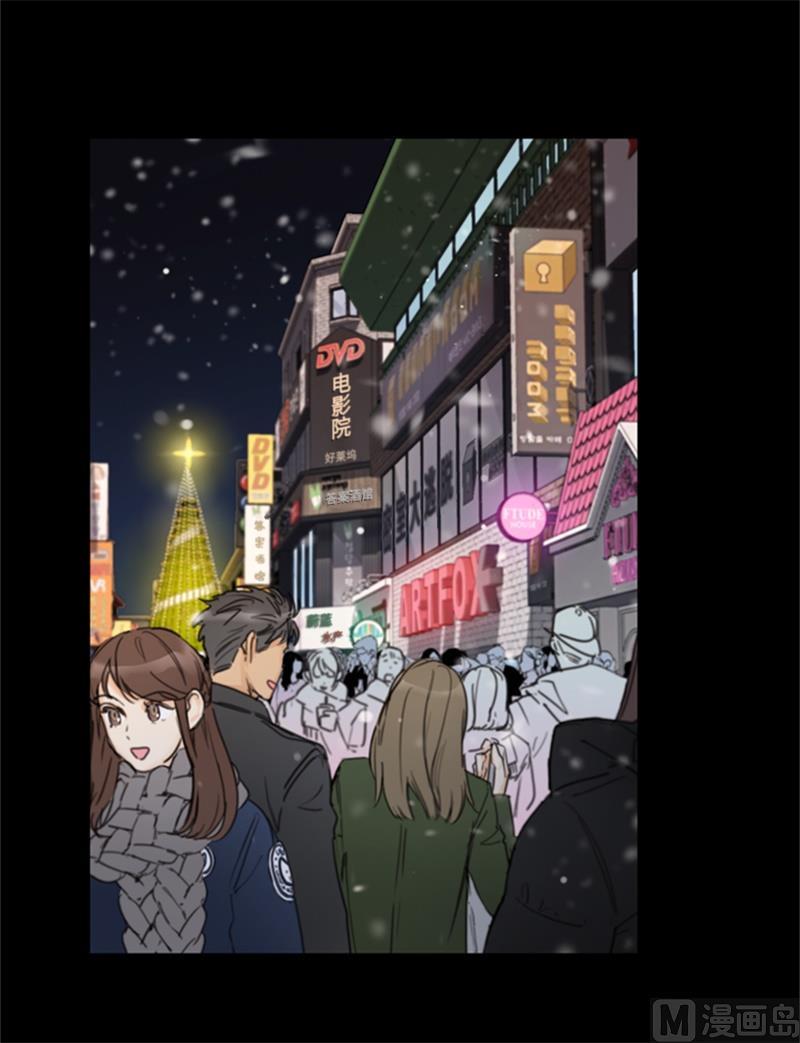 我和总裁相了个亲 - 64.真羡慕你都记得 - 第6张图