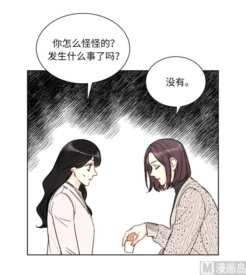 我和总裁相了个亲 - 64.真羡慕你都记得 - 第32张图