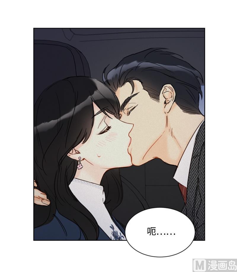 我和总裁相了个亲 - 64.真羡慕你都记得 - 第26张图