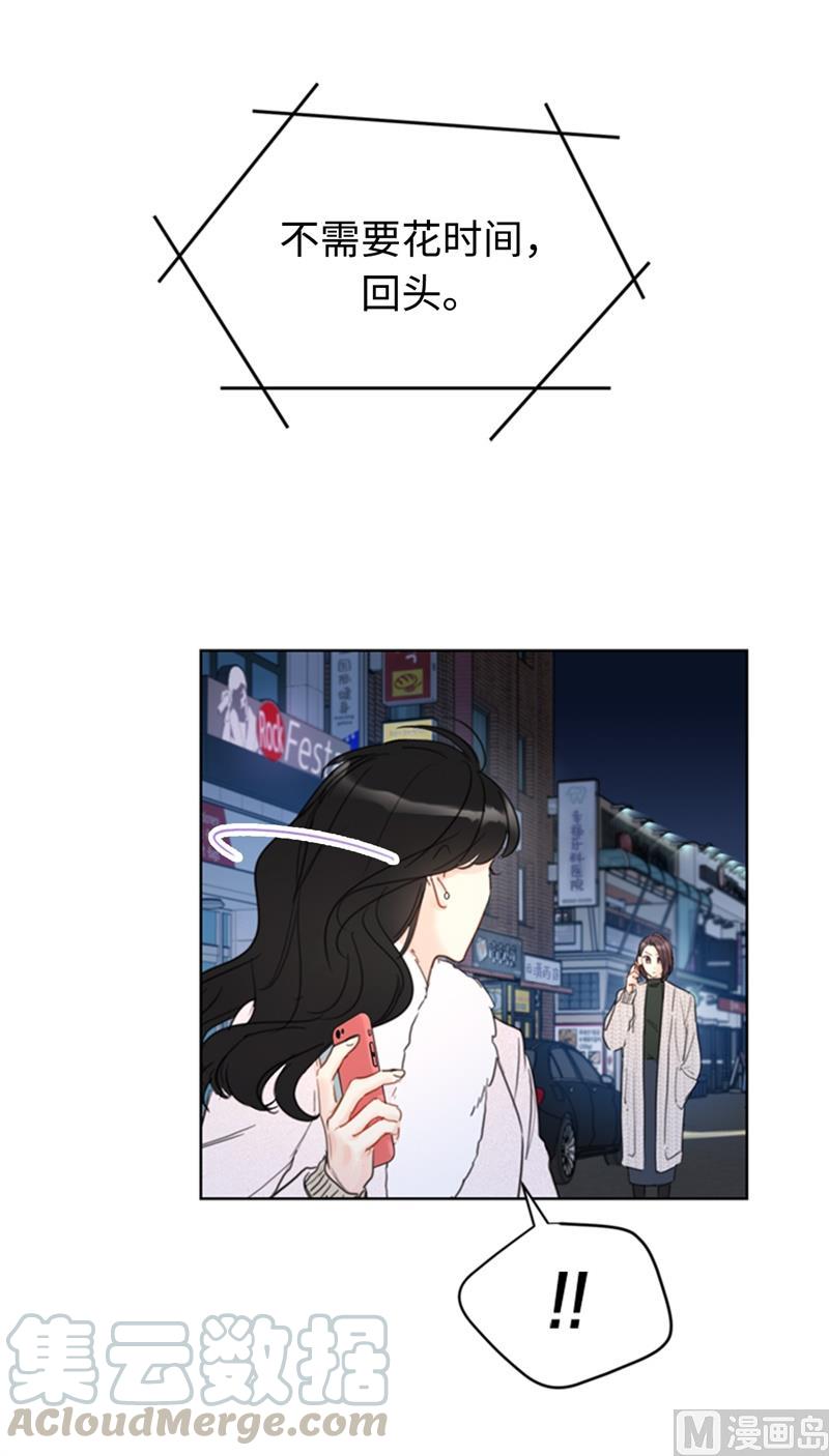 我和总裁相了个亲 - 64.真羡慕你都记得 - 第3张图